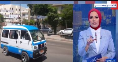 المدير التنفيذى لمواقف البحيرة: حملات مكثفة لضبط حركة الخطوط السرفيرس