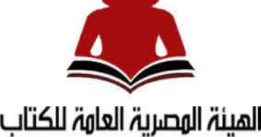 الهيئة المصرية العامة للكتاب
