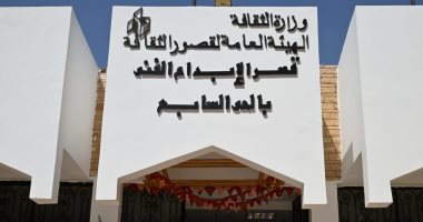 "الملامح السردية فى كتابات العقاد" ندوة فى قصر الإبداع