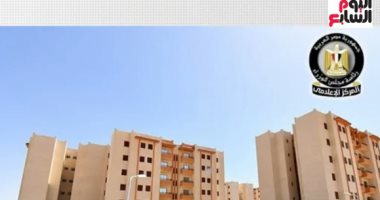 مجلس الوزراء يحذر المواطنين: إعلانات طرح وحدات بالإيجار التمليكى وهمية.. فيديو