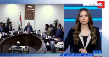 مداخلة الكاتب الصحفي كمال ريان
