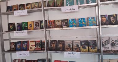 قصور الثقافة تشارك فى معرض جامعة المنصورة للكتاب بأسعار مخفضة