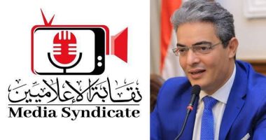 النائب الدكتور طارق سعده - نقيب الإعلاميين 