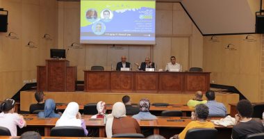 "قراءة القراءة فى مصر" و"يأجوج ومأجوج" ندوتين بمعرض مكتبة الإسكندرية للكتاب