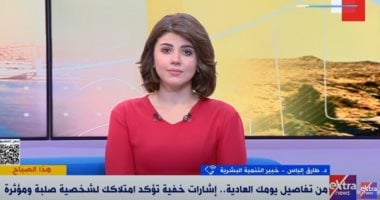 خبير تنمية بشرية: مفهوم القوة لا يقتصر على العنف بل تجنب الأخطاء وتحمل المسؤولية