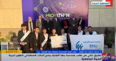 عميد "هندسة بنها الأهلية": تطبيق ذكى من طلاب الكلية لتطوير الحياة الجامعية
