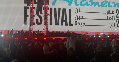 فرقة أنغام فى مهرجان العلمين