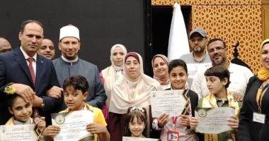 تعرف على نتيجة مسابقة نحلة التهجى للأزهر بالإسكندرية