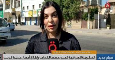 القاهرة الإخبارية: دعم حكومي غير مسبوق للدراما العراقية يعكس أهميتها محليًا ودوليًا