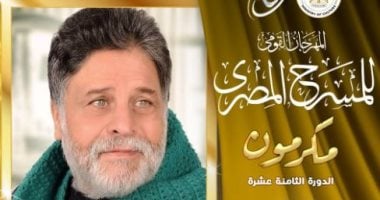المخرج أحمد عبد الجليل 