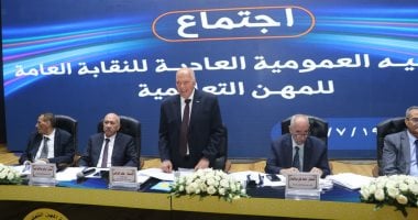 "عموية المعلمين": الرئيس السيسى وضع التعليم والمعلم على رأس أولويات مصر الحديثة