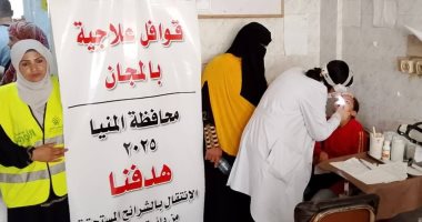 جمعية الأورمان عضو التحالف الوطني تنفذ قوافل طبية ومعرضًا للأثاث جمعية الأورمان عضو التحالف الوطني تنفذ قوافل طبية ومعرضًا للأثاث