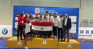 الخماسي الحديث