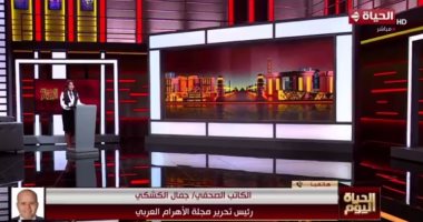 جمال الكشكي: محاولة تشويه العلاقات المصرية السعودية مخطط يهدف لإسقاط المنطقة