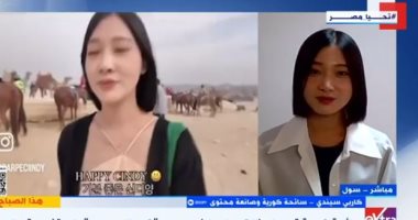 صورة من المداخلة 