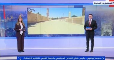 مداخلة المهندس محمد إبراهيم