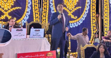 مؤتمر انتخابى حاشد لحزب العدل بالبحيرة لدعم المرشح محمد المصرى لعضوية الشيوخ