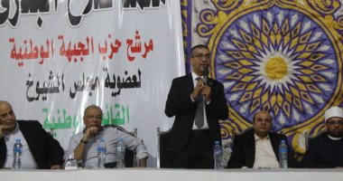 حزب الجبهة الوطنية يبدأ دعايته الانتخابية بالمنيا بمؤتمر حاشد لدعم "البدري"