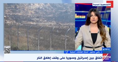 خبير علاقات دولية: اتفاق وقف إطلاق النار جنوب سوريا "مؤقت" ويخدم إسرائيل