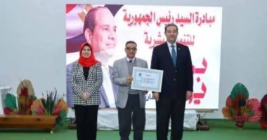 هيئة تعليم الكبار تعلن مدينتى دمياط الجديدة والسرو خاليتين من الأمية