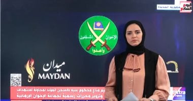 الزميلة جيرمين شلبى 