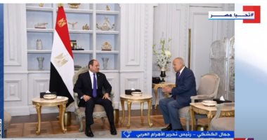 جمال الكشكي: لقاء الرئيس السيسي وأبو الغيط يؤكد إيمان مصر بعمل عربي مشترك مداخلة الكاتب الصحفي جمال الكشكي، رئيس تحرير مجلة الأهرام العربي