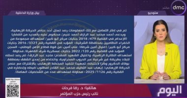 مداخلة الدكتور رضا فرحات