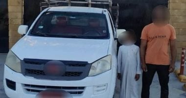 الطفل المتهم بقيادة السيارة 