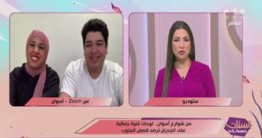 رسالة حب من أسوان.. زوجان يزينان الشوارع بالفن ويحتفيان بالهوية المصرية علي ومها