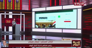 إسلام عفيفي: الإرهابية لن تمل من استهداف الوطن.. ويقظة الأمن الوطني تحمينا