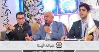 مؤتمر انتخابي لحزب الجبهة الوطنية بالإسكندرية لدعم المرشح إيهاب زكريا