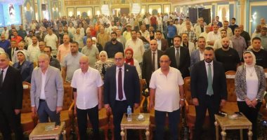 المؤتمر