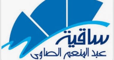 تعرف على شروط حضور الحفلات الفنية بمسرح ساقية الصاوى ساقية الصاوى