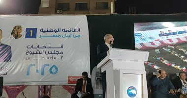 توافد المواطنين على مؤتمر دعم القائمة الوطنية فى انتخابات الشيوخ بسوهاج.. فيديو