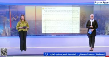 متحدث الوزراء: جاهزون لتعيين وزير بيئة جديد في التوقيت المناسب