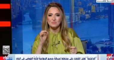 منة فاروق: «الداخلية» تضرب المثل في الفداء وتُحبط مخططًا إرهابيًا لحركة «حسم»