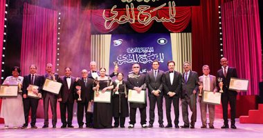 المهرجان القومي للمسرح يحتفي بعشرة من عمالقة المسرح المصري تكريم 10 من نجوم المسرح المصرى