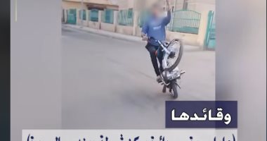 صورة من الفيديو 