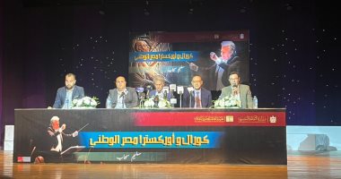 جانب من المؤتمر
