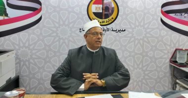 اجتماع إدارى موسّع بمديرية أوقاف سوهاج لتعزيز الانضباط داخل المساجد