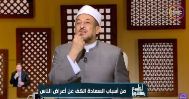 الشيخ رمضان عبد المعز: اللسان مفتاح النجاة أو الهلاك يوم القيامة