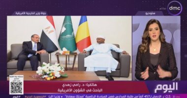 جانب من المداخلة 