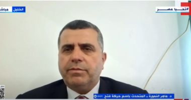الدكتور ماهر النمورة، المتحدث باسم حركة فتح