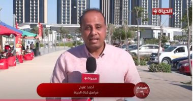مراسل الحياة: ممشى العلمين السياحي يشهد إقبالًا واسعًا وخدمات مجانية للزوار أحمد غنيم مراسل قناة الحياة