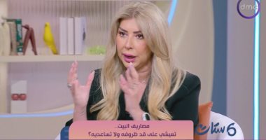 يارا الجندى