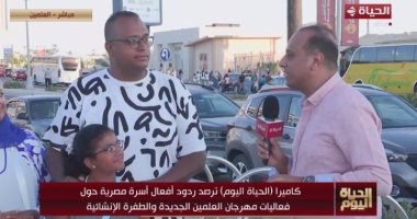 جانب من التقرير