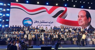 مرشحو "مستقبل وطن" بالشرقية يعرضون برنامجهم الانتخابي في مؤتمر جماهيري حاشد