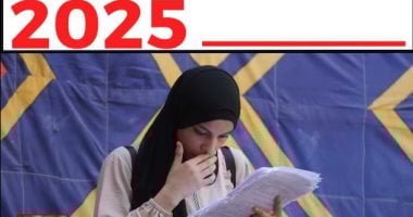 نتيجة الثانوية العامة بعد قليل علي اليوم السابع.. تعرف علي خطوات التسجيل..فيديو نتيجة الثانوية العامة 2025