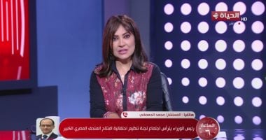 متحدث الحكومة: رئيس الوزراء راجع التجهيزات الأخيرة لافتتاح المتحف الكبير مداخلة المستشار محمد الحمصانى