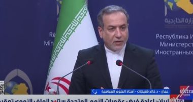أستاذ علوم سياسية: إيران بين المفاوضات أو الضربة العسكرية.. والغرب لا يمزح